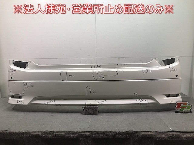 エルグランド ハイウェイスター E52/PE52/PNE52/TE52/TNE52 純正 リアバンパー 85022 1JB0H ホワイトパール カラーNo.QAB 日産(112021)拍卖