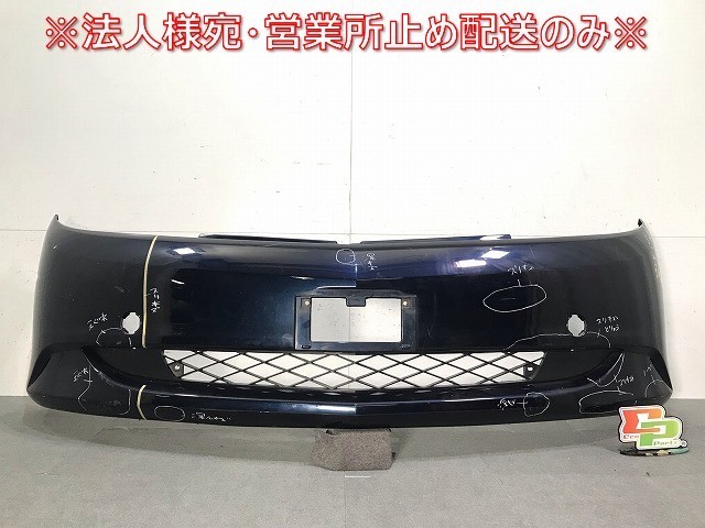 エスティマ ACR50W/ACR55W/GSR50W/GSR55W/AHR20W 純正 フロントバンパー 52119-2J070/80 ダークブルーマイカ カラーNo.8P8 トヨタ(111486)拍卖