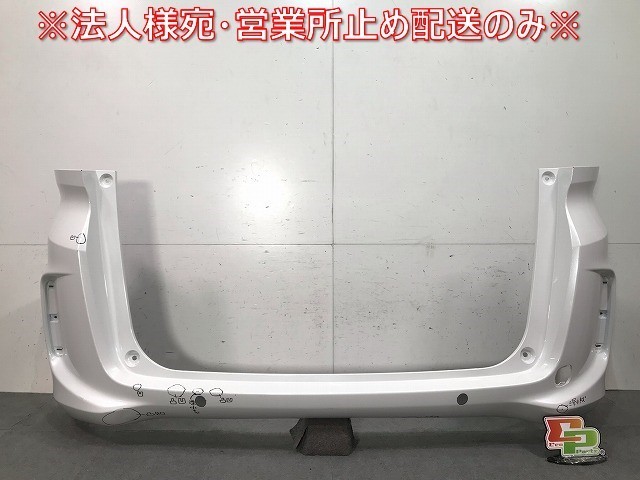フリード ハイブリッド GB5/GB6/GB7/GB8 純正 リアバンパー 71501-TDK-0000 パール ホンダ(112652)拍卖