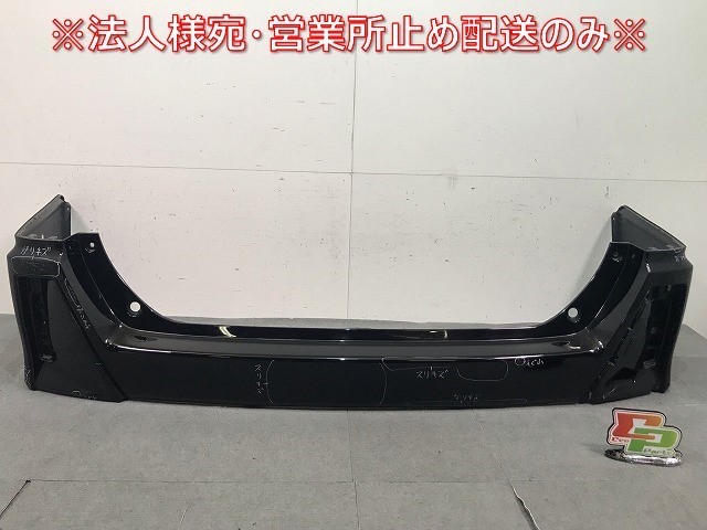 ヴォクシー/ノア G's/GR SPORT 80系/ZRR80W/ZRR85W/ZRR80G/ZRR85G 純正 リアバンパー 52159-28700 ブラック トヨタ(112890)拍卖