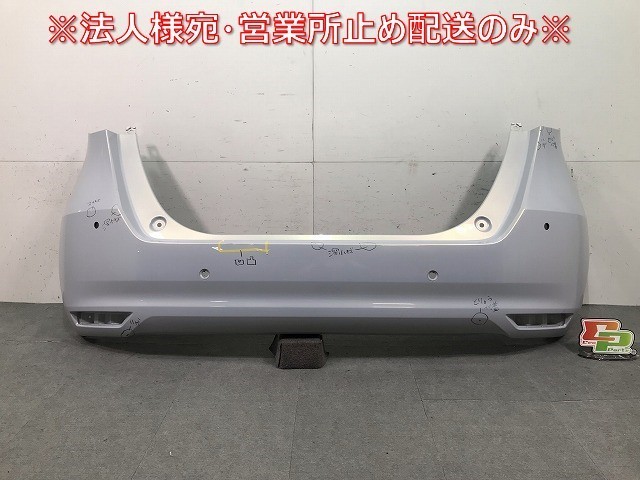 フィット GR1/GR2/GR3/GR4/GR5/GR6/GR7/GR8 純正 リアバンパー 71501-TZA-ZZ00 プレミアムサンライトホワイト カラーNo.NH902P(113047)拍卖