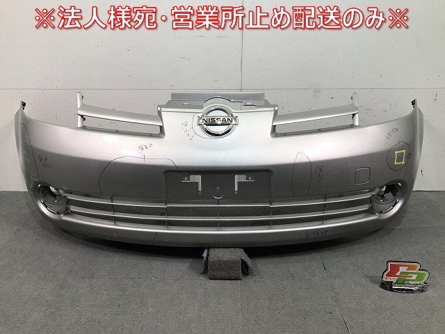 ノート E11/NE11/ZE11 純正 前期 フロントバンパー 62022 1U640 ダイヤモンドシルバーメタリック カラーNo.KY0 日産(113460)拍卖