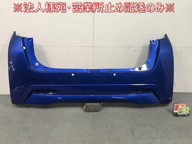 デイズ S/X B43W/B46W 純正 リアバンパー 85023 7MA0H オーシャンブルーパール カラーNo.RCD 日産(114404)拍卖