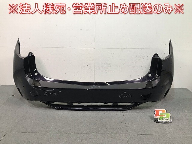 カローラツーリング NRE210W/ZRE212W/ZWE211W/ZWE214W 純正 リアバンパー 52159-12E20/30 スパークリングブラックパール No.220(116333)拍卖