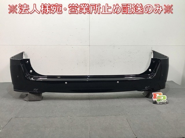 セレナ ハイウェイスター S/X/G C27/GC27/GFC27/GNC27/GFNC27 純正 後期 リアバンパー 85022 5TT0H ダイヤモンドブラック No.G41 (115763)拍卖