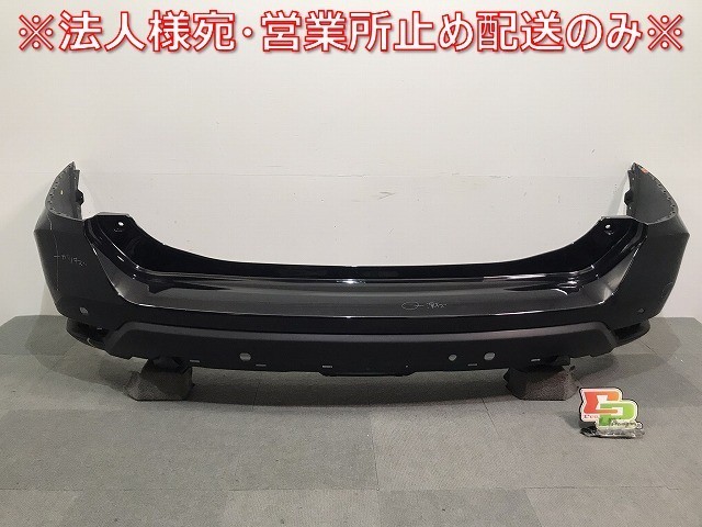 X-TRAIL/エクストレイル T32/NT32/HT32/HNT32 純正 後期 リアバンパー 85022 6FR0H ダイヤモンドブラック カラーNo.G41 日産 (117730)拍卖