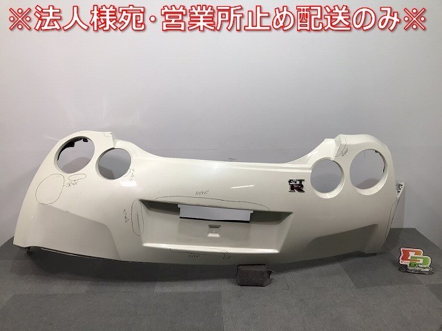 GT-R R35 純正 リアバンパー 85022 JF04H ブリリアントホワイトパール カラーNo.QAB 日産 (117532)拍卖