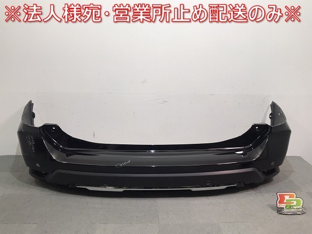 X-TRAIL/エクストレイル/T32/NT32/HT32/HNT32 純正 後期 リアバンパー 85022 6FR0H ダイヤモンドブラック カラーNo.G41 日産 (119305)拍卖
