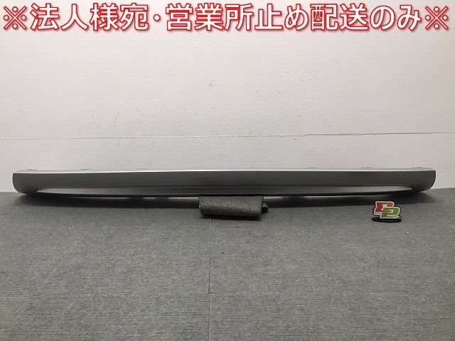 新車取外し ヴェゼル/VEZEL/ハイブリッド/RV3/RV4/RV5/RV6 純正 リアスポイラー バンパーガーニッシュ/ディフューザー 71562-3M0-N0(119511拍卖