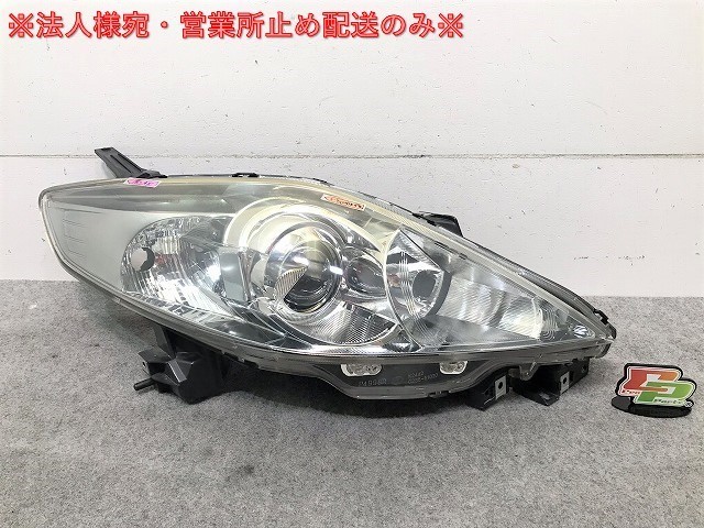 プレマシー CREW/CR3W 右ヘッドライト/ランプ キセノン HIDレベライザー STANLEY P5104 マツダ(104157)拍卖