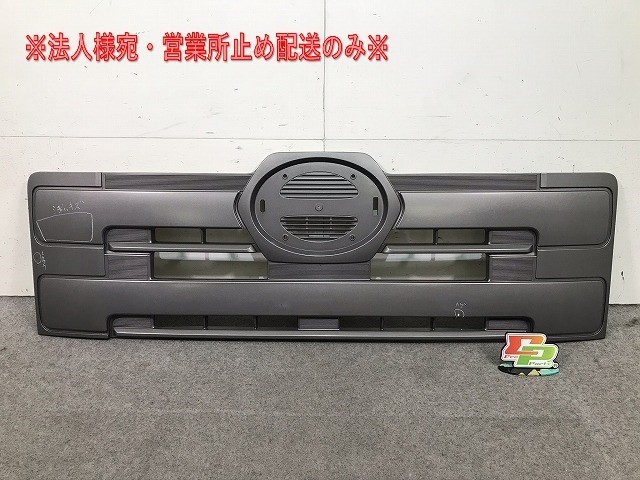 プロフィア 2003-2017 フロントグリル/ラジエターグリル/ラジエーターグリル 日野(104230)拍卖