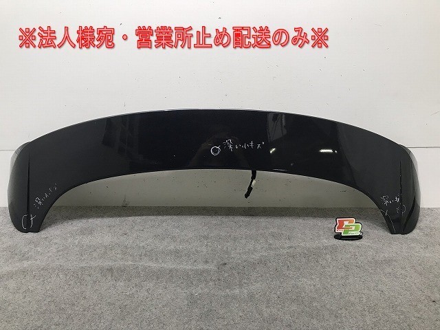 CX-3 DK/DK5FW/DK5AW 純正 リアスポイラー/ルーフスポイラー/ウィング D10E-B0956/D10E-51961 マツダ(104515)拍卖