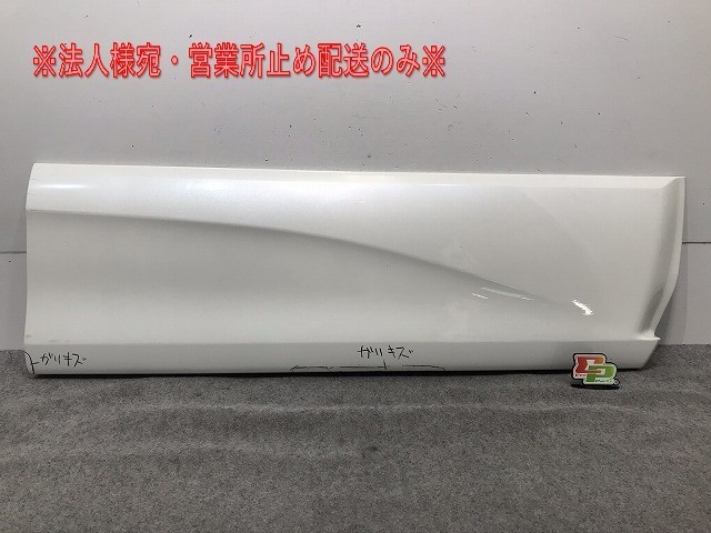 セレナ ハイウェイスター C26/FPC26/NC26/FNPC26/HC26/HFC26/FNC26 純正 後期 右フロントドア サイドパネル マッドガード 日産(104541)拍卖