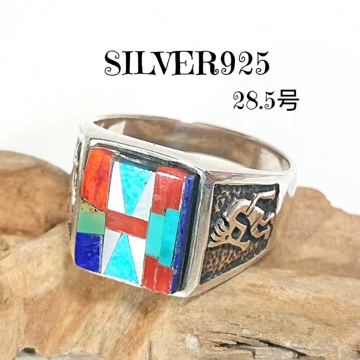 4965 SILVER925 ココペリ ターコイズリング28.5号 シルバー925 スクエア インディアンジュエリー コーラル オニキス シェル 熊 綺麗な石拍卖