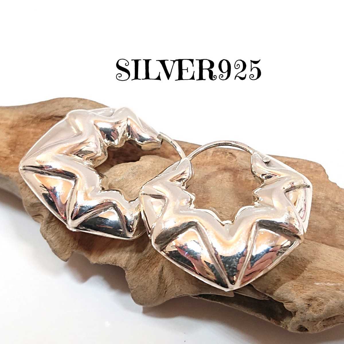 5508 SILVER925 ケルティック ボリューム フープピアス シルバー925 中空デザイン モン族 カレン族 サンバースト 太陽 星 厚み お洒落拍卖