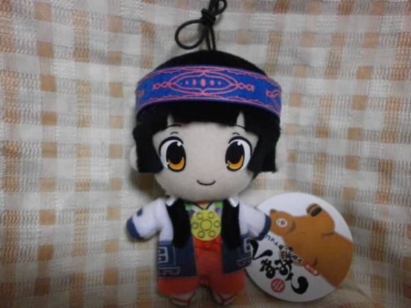 くまみこ マスコットぬいぐるみ 雨宿まち拍卖