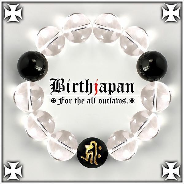 18mm 水晶 オニキス数珠ブレスレット ヤクザオラオラ系悪羅悪羅拍卖