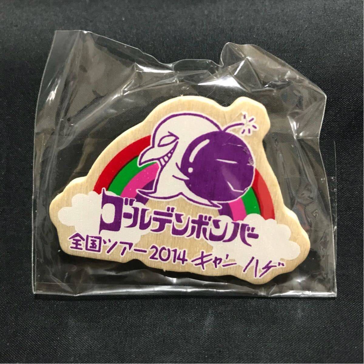 新品★ベニヤクリップ⑥ 歌広場淳【2014年 キャンハゲ ゴールデンボンバー 木製クリップ グッズ ガチャ】拍卖