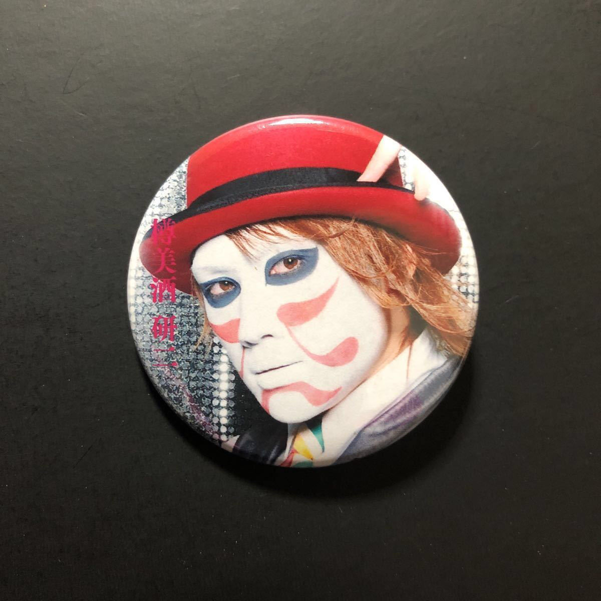 2009年☆缶バッジ 樽美酒研二 女々しくて【ゴールデンボンバー グッズ ガチャ】拍卖