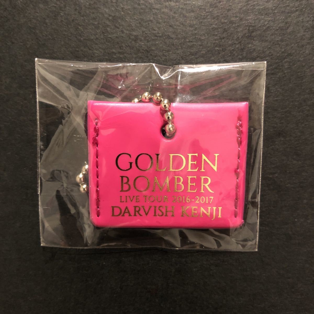 新品/ゲイツ 樽美酒研二 キーカバー①【2017年 ゴールデンボンバー ガチャ オールゲイズ二丁目のユウジ 玉アリ たまアリ 文字 ピンク】拍卖