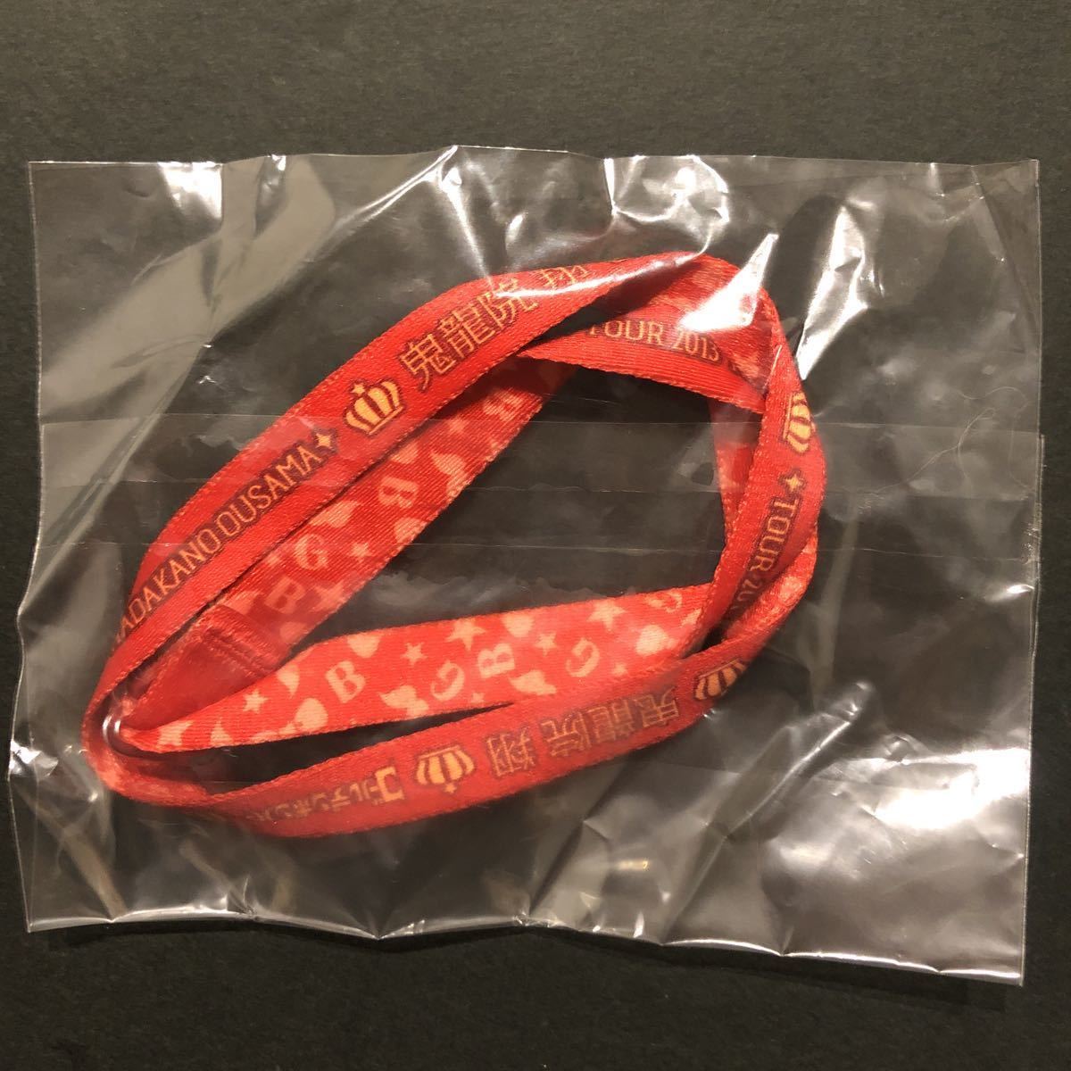 新品/リストベルト 鬼龍院翔 裸の王様【2013年 ゴールデンボンバー ガチャ リストバンド リボンブレス ブレスレット リストブレス】拍卖