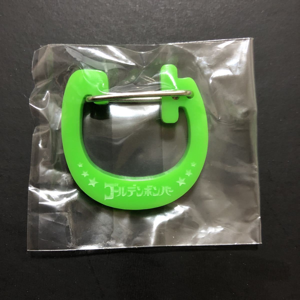 新品★カラビナ 喜矢武豊【2014年 キャンハゲ ゴールデンボンバー グッズ ガチャ たまアリ】拍卖