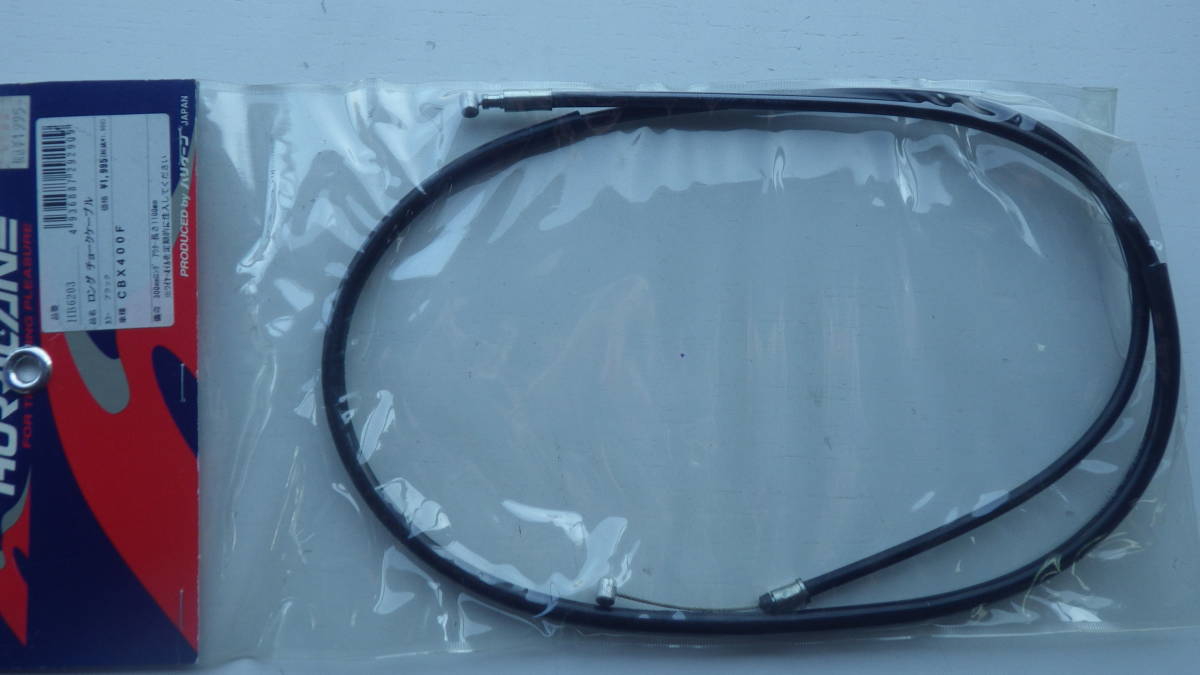 605)ハリケーン製 CBX400F用 ロングチョークケーブル ブラック 新品拍卖