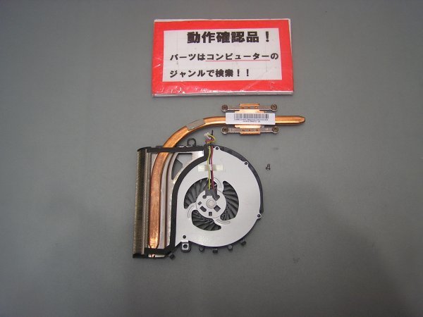 SONY VAIO SVF1521BBJ 等用 ヒートシンクファン拍卖