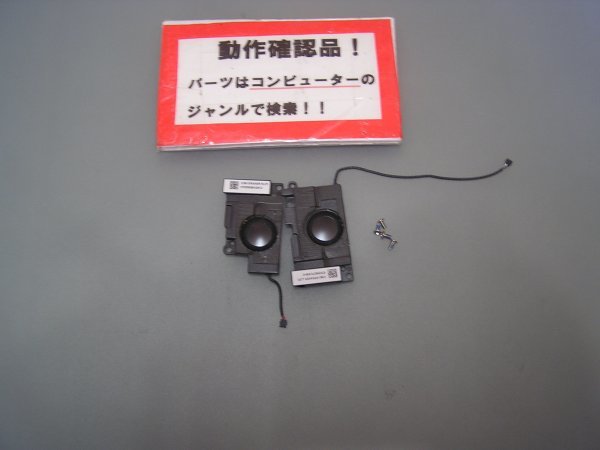 SONY VAIO VJP111B01N 等用 スピーカー拍卖