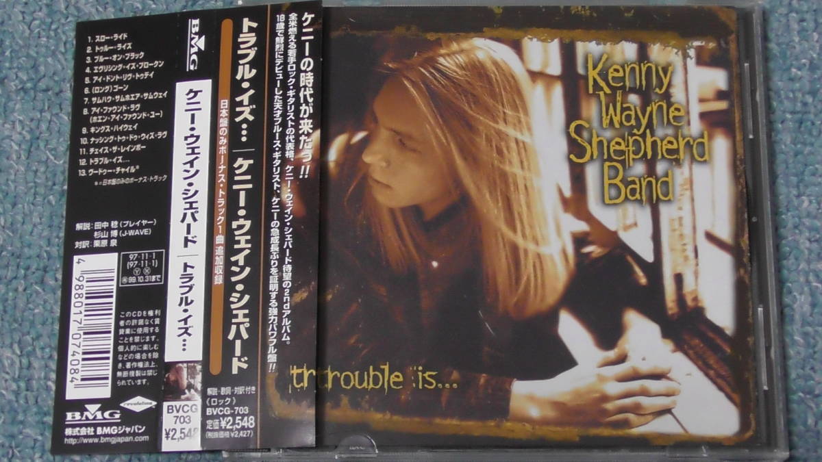 Kenny Wayne Shepherd Band / ケニー・ウェイン・シェパード ~ Trouble Is... / トラブル・イズ拍卖