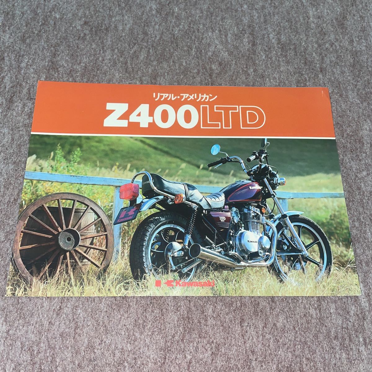 Z400LTD カタログ拍卖