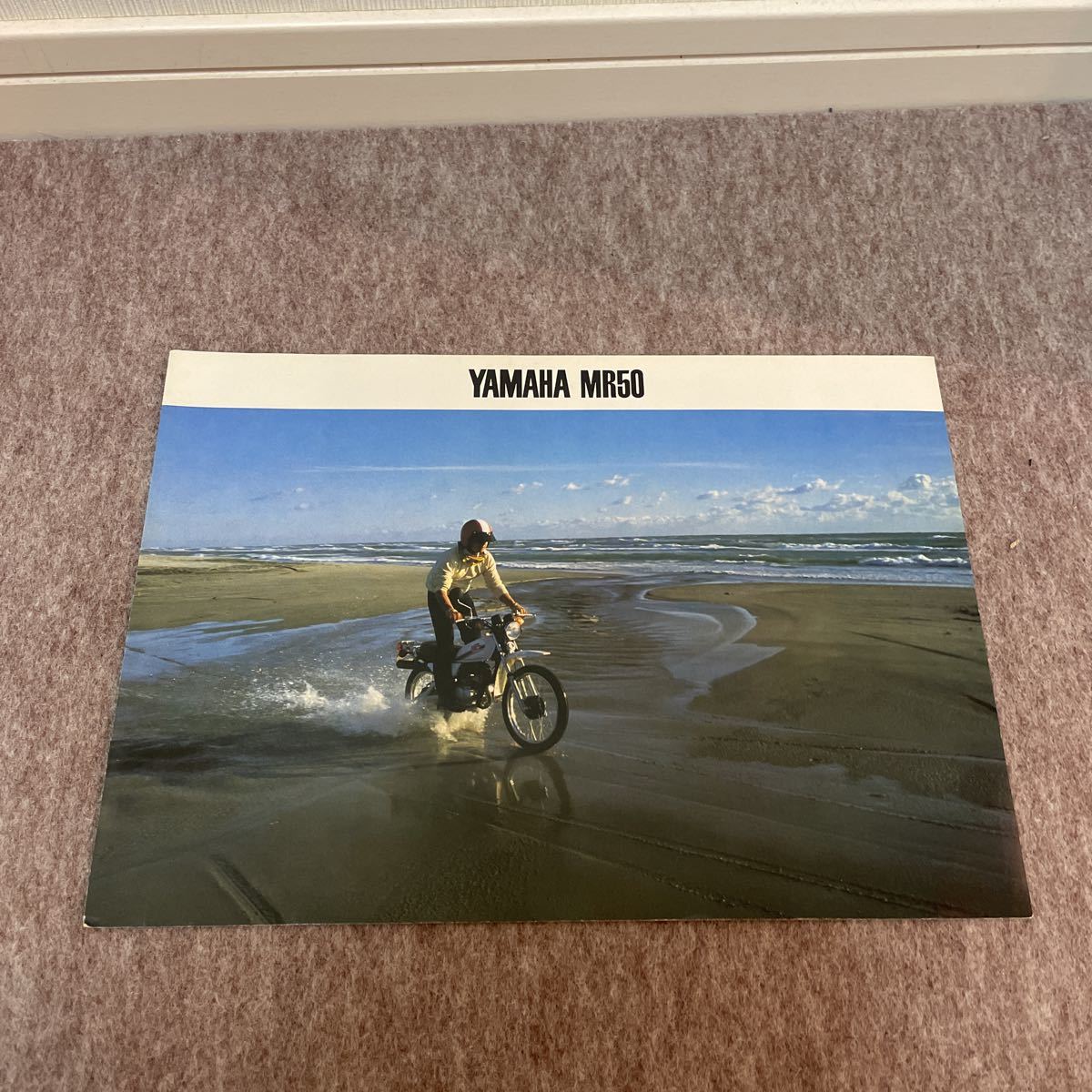 YAMAHA MR50 カタログ拍卖