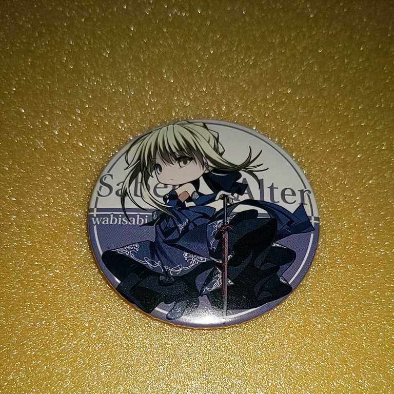サークル R.P.G. 同人缶バッジ Fate/Grand Order 第1弾 『セイバーオルタ/illust:ドア』拍卖