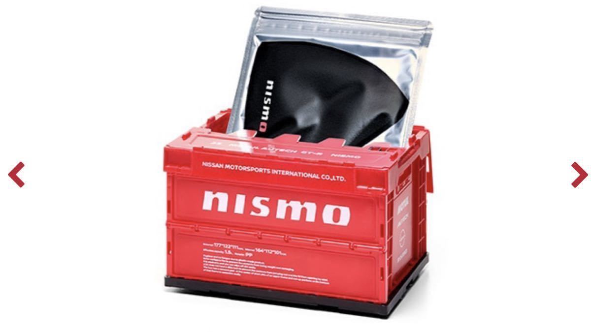 NISMO折りたたみコンテナ 赤 1.5Lニスモ オリコン ミニ スタッキングボックス プラスチックケース 折り畳みコンテナ レッド拍卖