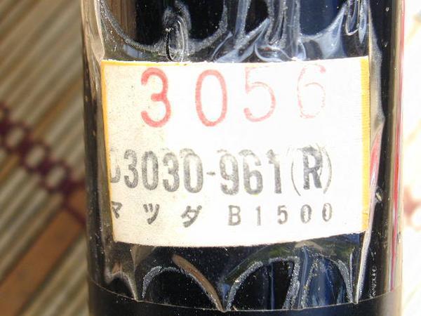 ●52★ 新品 ショック ★トキコ単★ マツダ B1500 リア ★検索 MAZDA プロシード 1トン BUB61 B1800 B2500 当時物 旧車 昭和 希少 レトロ拍卖