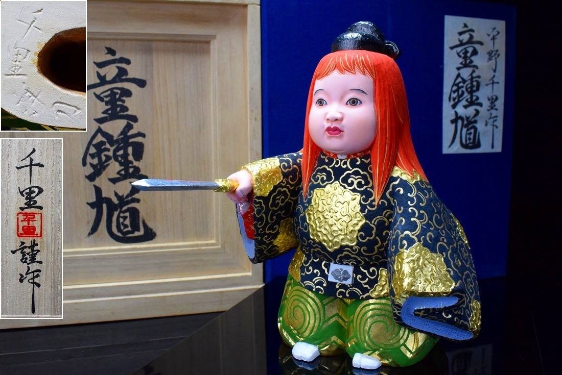 美品 仏師【平野千里】極彩色木彫 金彩『童鍾馗』彫刻 置物 台付 共箱(タトウ箱付)父)平野富山 師)平櫛田中.松久宗琳拍卖