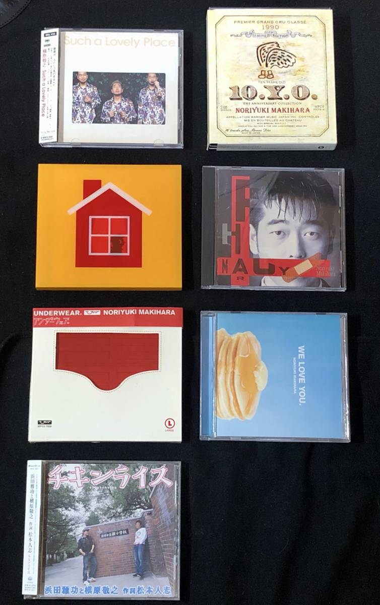 【良品】槇原敬之 CDコレクション 7アルバムのセット拍卖