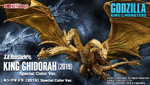 新品未開封送料無料 S.H.MonsterArts キングギドラ2019 special Color Version 魂ウェブ商店限定品 プレミアムバンダイ モンスターアーツ拍卖