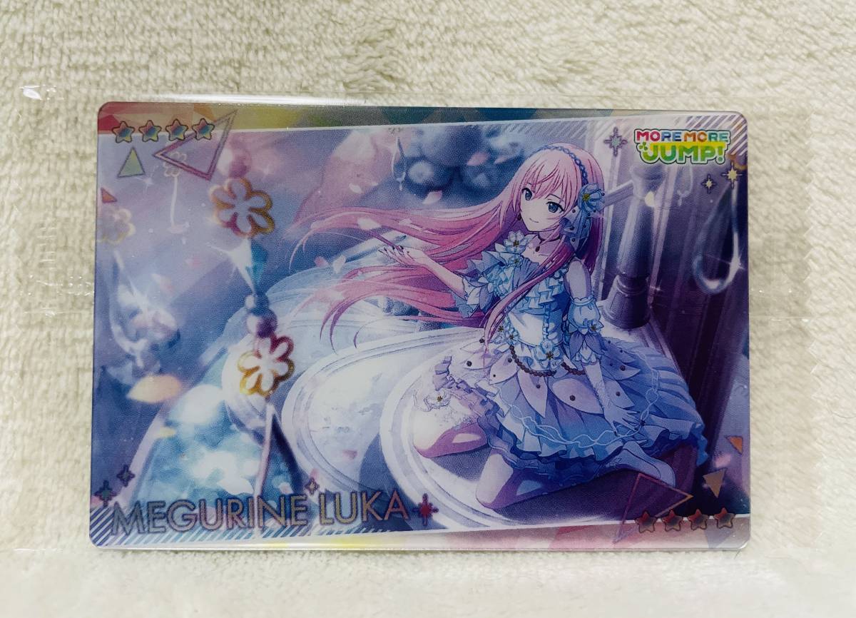 送料85円~☆プロジェクトセカイ カラフルステージ! fate. 初音ミク ウエハース2 レアカード 巡音 ルカ☆プロセカ ボカロ ボーカロイド拍卖