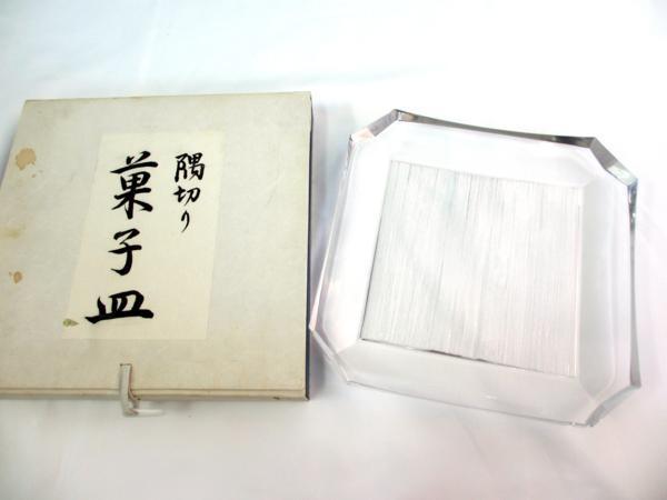 新品 未使用★高価品 隅切り 菓子皿 中皿 大皿 22.5×22.5cm拍卖