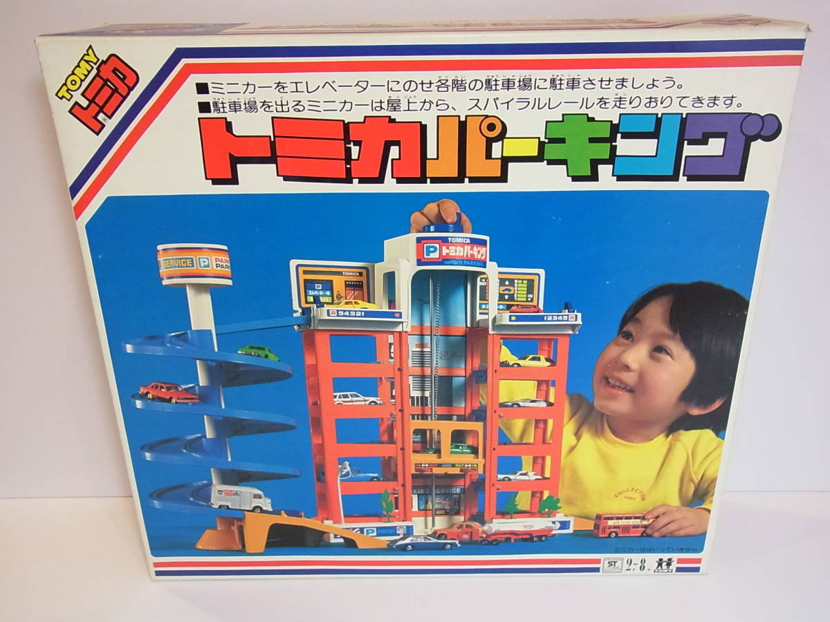 トミー トミカパーキング 未使用拍卖