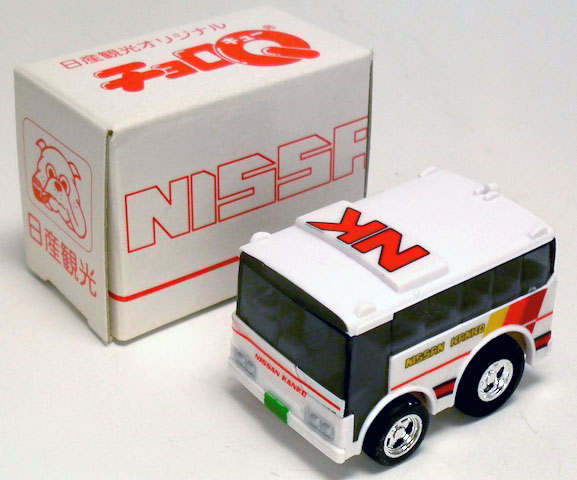 ★チョロQ 日産観光バス「日産観光オリジナル」限定品拍卖