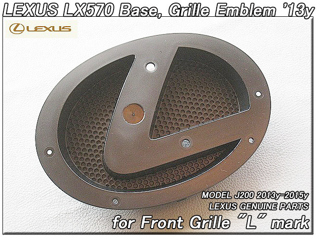 ランクルJ200/LEXUS/レクサスLX570純正US中期エンブレムベース-フロントグリルLマーク台座(13-15y)/USDM北米仕様USA米国ランドクルーザーZX拍卖