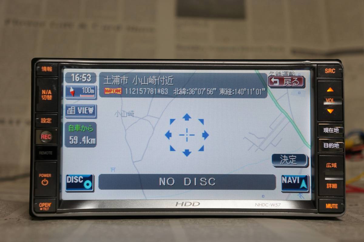 新品アンテナ付き  NHDC-W57 ダイハツ純正 HDDナビ ワンセグ  動作不良の場合は返金保証付き拍卖