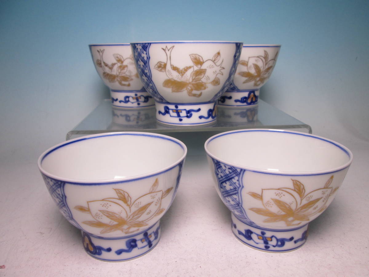 ☆お料理屋さんの器・なるみ 瑞窯 染付金彩 柘榴紋 汲出し碗揃 5客 共箱 向付拍卖