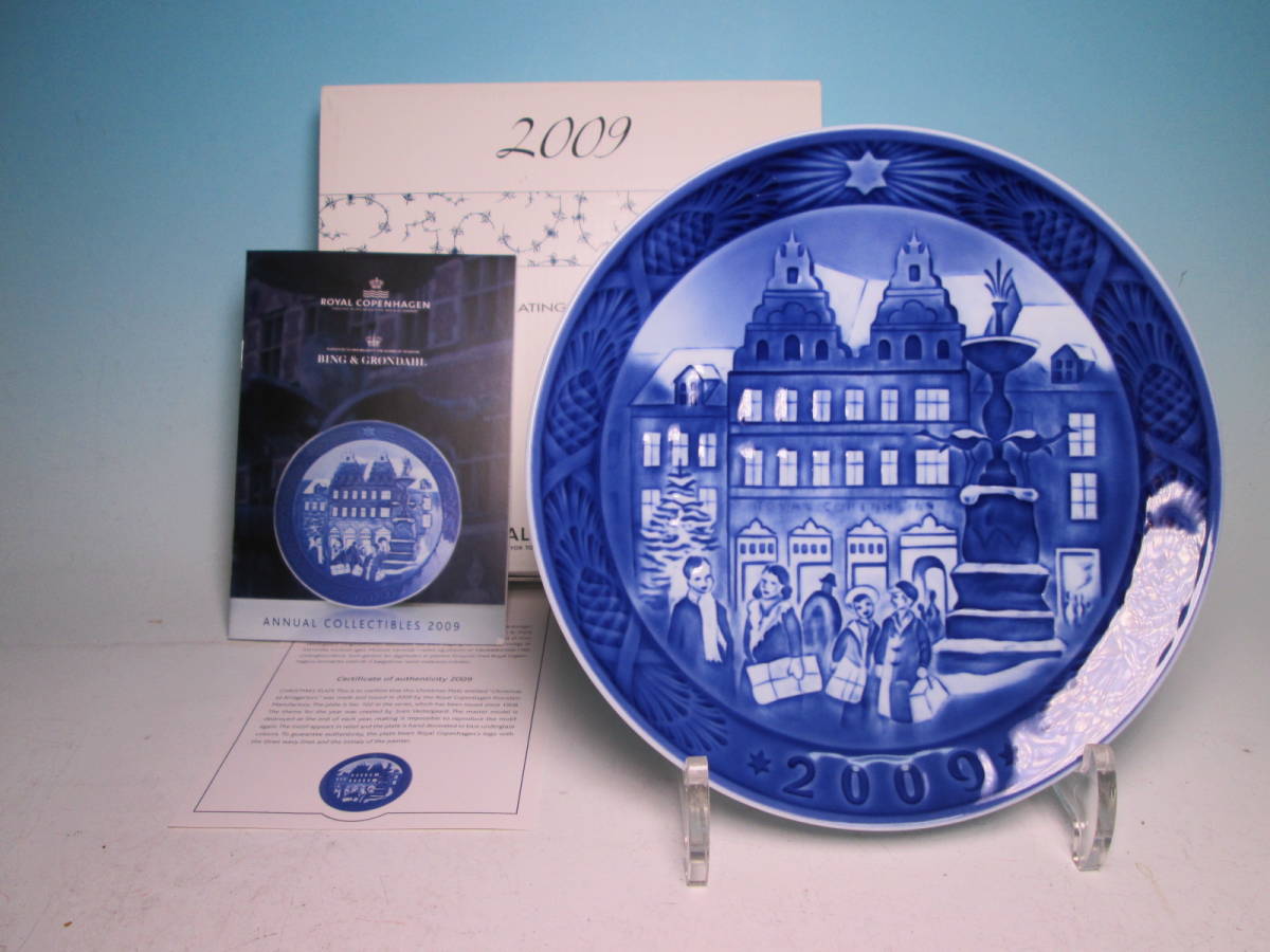 ☆ROYAL COPENHAGEN ロイヤルコペンハーゲン 2009 イヤープレート 共ケース付 飾り皿拍卖