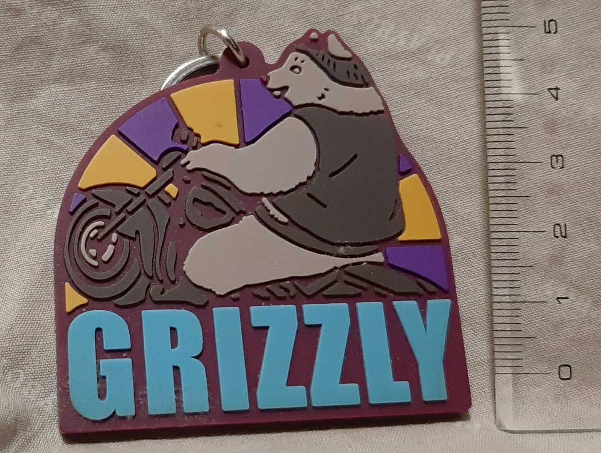 04-5 しろくまカフェ グリズリー ラバーキーホルダー拍卖