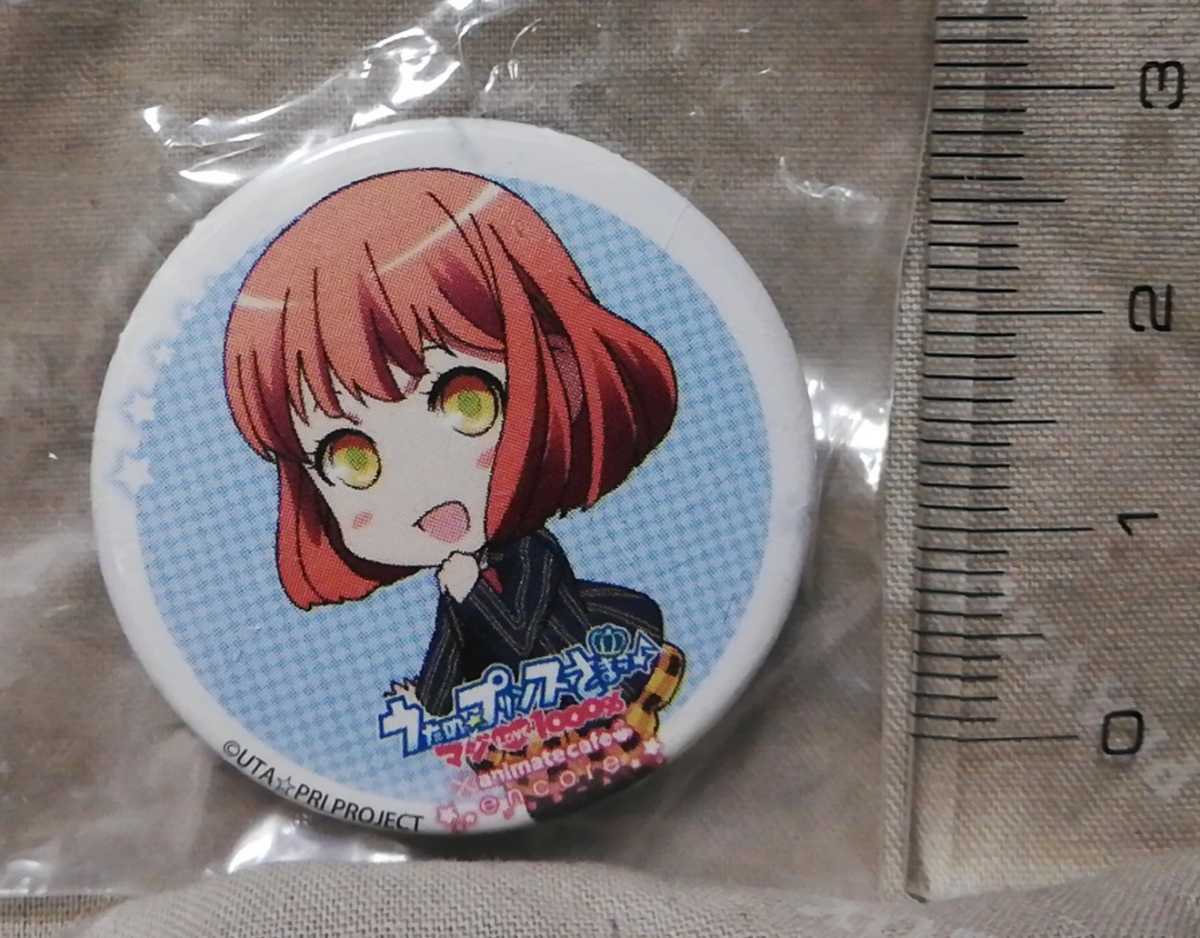 送込04-4 七海春歌 うたの☆プリンスさまっ♪マジLOVE1000% animatecafe 缶バッジ拍卖