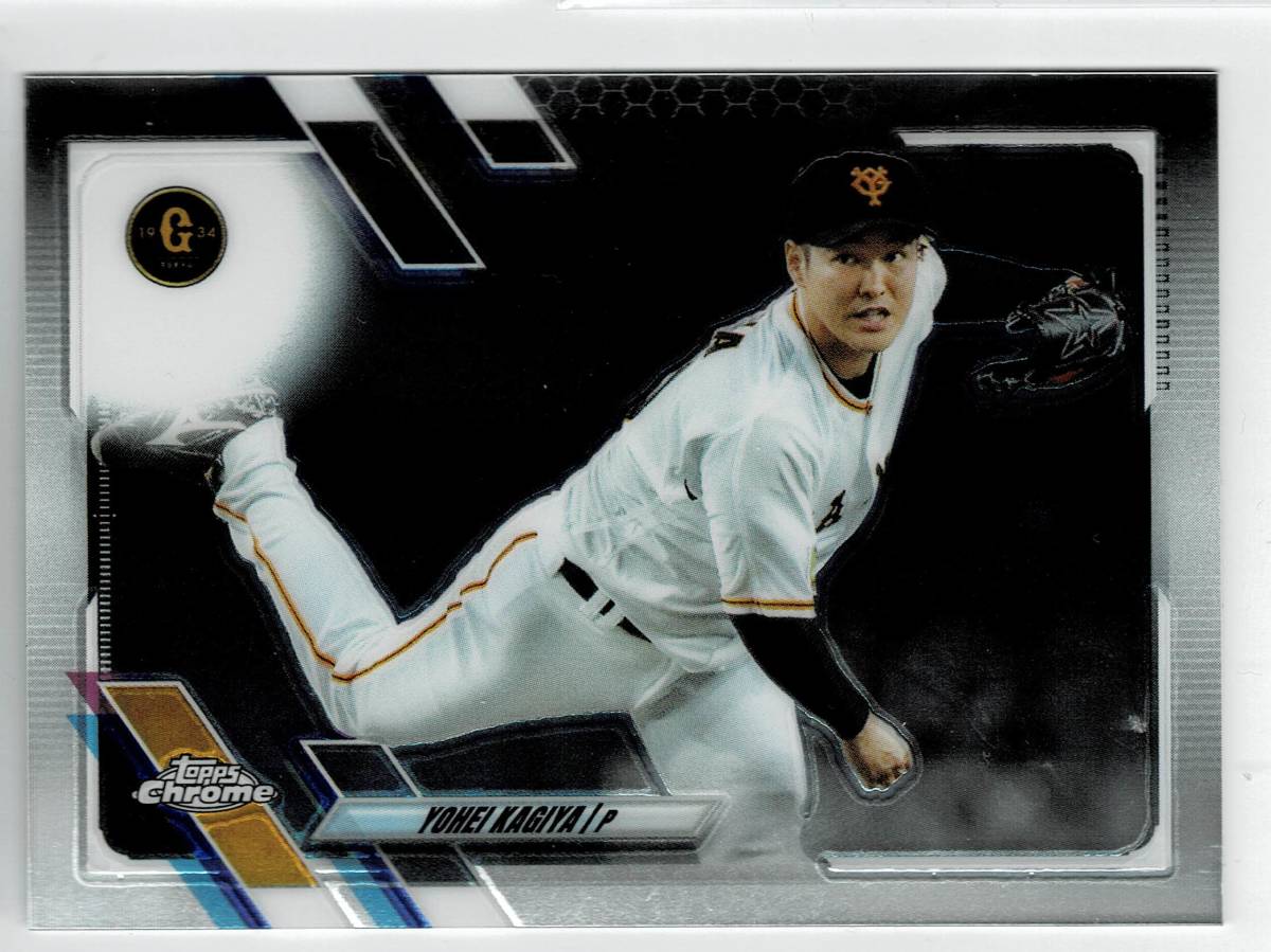 2021 Topps Chrome NPB 鍵谷陽平拍卖