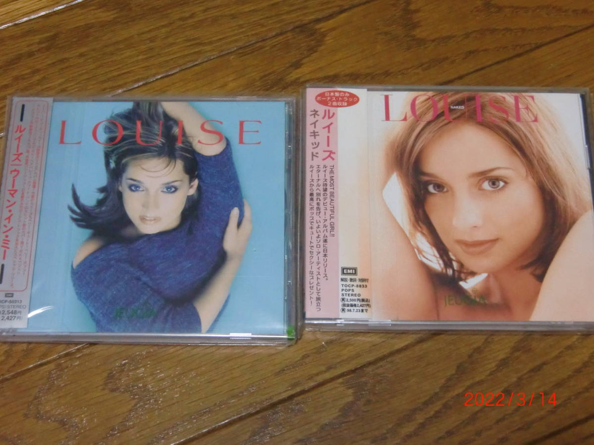 ルイーズ(エターナル)1st+2ndセット拍卖